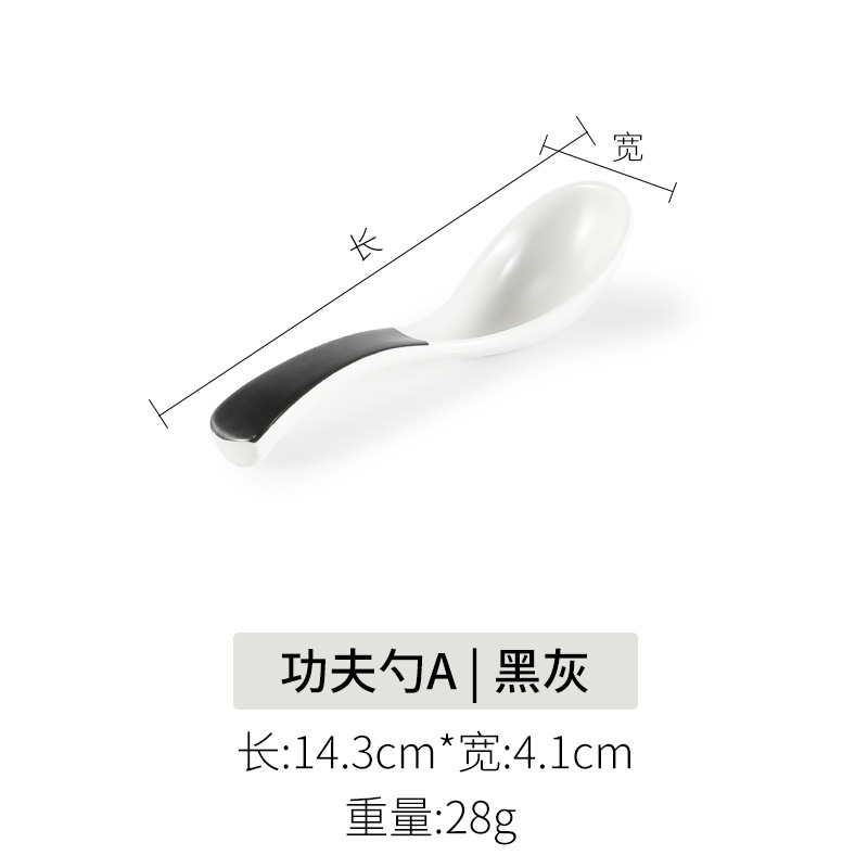 쿵푸 스푼 A형 블랙 그레이