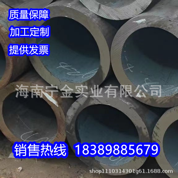 45#建筑工地无缝钢管 大小口径厚壁钢管 零切碳钢空心无缝钢管