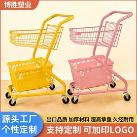 商用购物篮;超市购物车