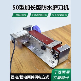 2025 New Model Mobile Water-Cooled Electric Knife Sharpener Fully Automatic Commercial Water Sanding Belt Machine Knife Sharpener Special for Sharpening Kitchen Knives