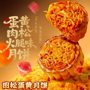 ���S���ɻ����������ζ���﹝�����ʽ���y�Vʽ�����c��ʳС��