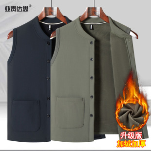 Dad's Winter Clothing fleece-lined Vest for Middle-aged and Elderly Men's Warm Vest Grandpa's Thickened Vest for Autumn and Winter Cardigan for Elderly