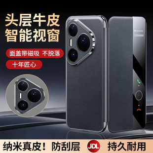 �m���A��pura80pro�¿������Ƥ���ܷ��w���o��pura80+ȫ����ˤ��