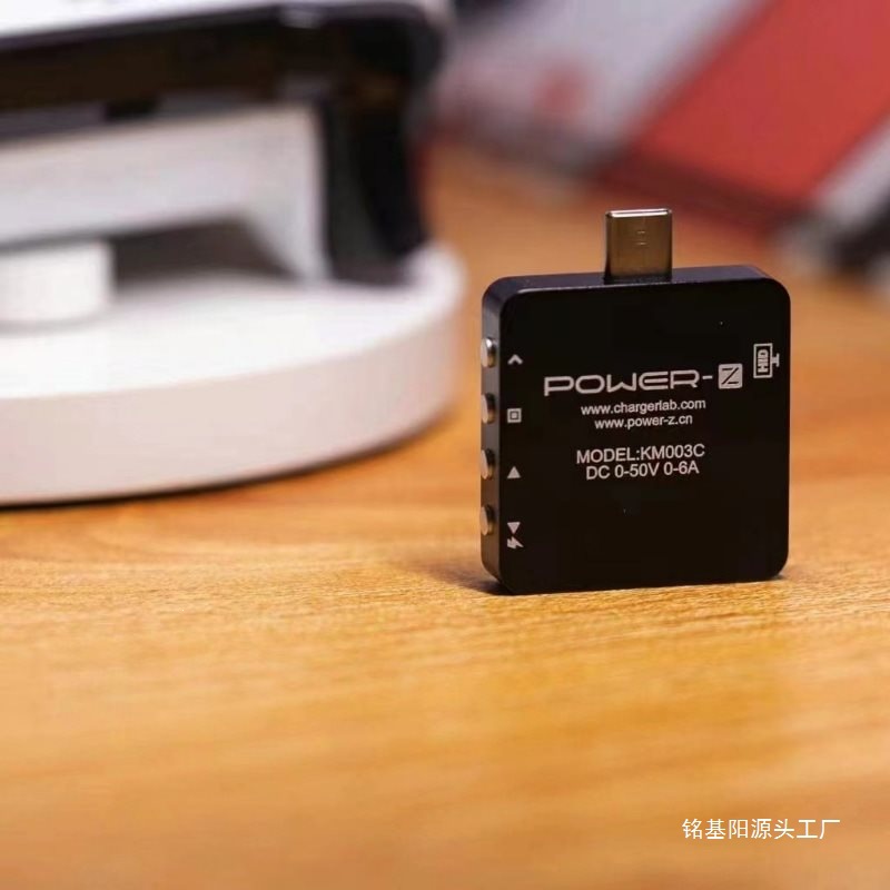 充电头网POWER Z KM00 PD诱骗器USB充电压电流TypeC测试仪001C