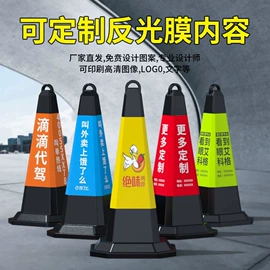 路障;示警桩;安全生产标识