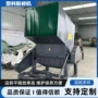 动力打料pet塑料粉碎机