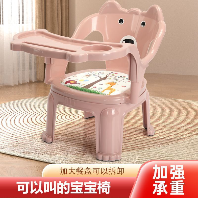 Children's Dining Chair with Front Baby Anti-Fall Child Chair, Children's Backrest Chair, Child Seat