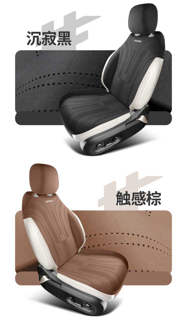 Smart Elf No. 1 Special Car Seat Cover, Universal for All Seasons, Suede Seat Cushion, Ventilated and Breathable Seat Cover