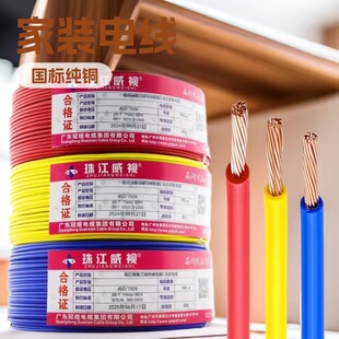 �齭늾����Ç���ZC-BVR1.5/2.5/46ƽ����ɼ��~о��ȼܛ�����b��
