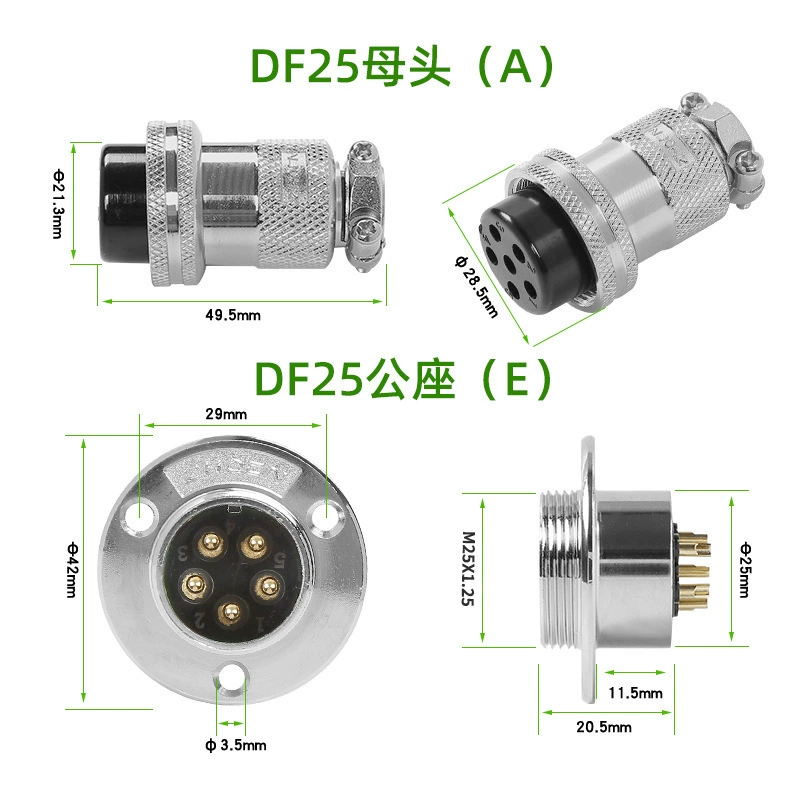[厂家供应航空插头插座DF25-2/3/4/5/6/7/8/10P12芯正装电缆连接器]