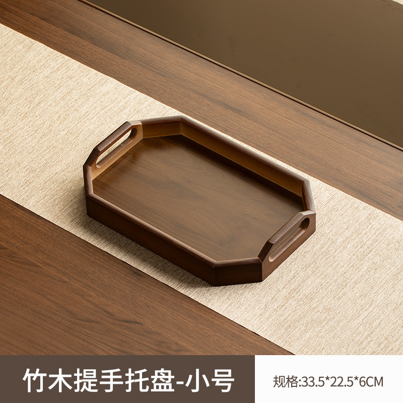 33*22*5.5 [Walnut colored star anise small handle tray]
