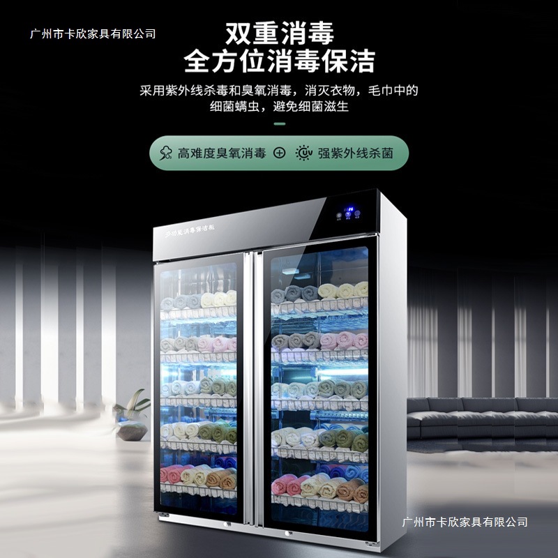 Disinfection Cabinet Commercial Towel Beauty Salon Uv Slippers Clothing Household Barber Shop Towel Double Door Disinfection Cabinet