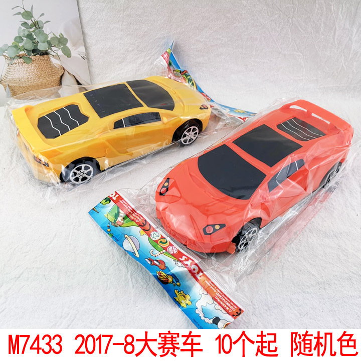 77 modelo juguetes educativos para niños play House juguetes Yiwu 2 yuanes tienda 2 yuanes tienda departamental venta al por mayor