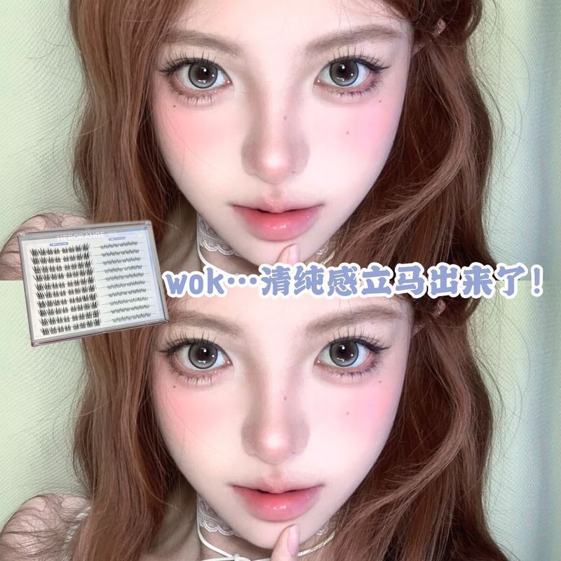 HERORANGE~狐系双生花免胶假睫毛大容量混合装自然仿真嫁接假睫毛|undefined