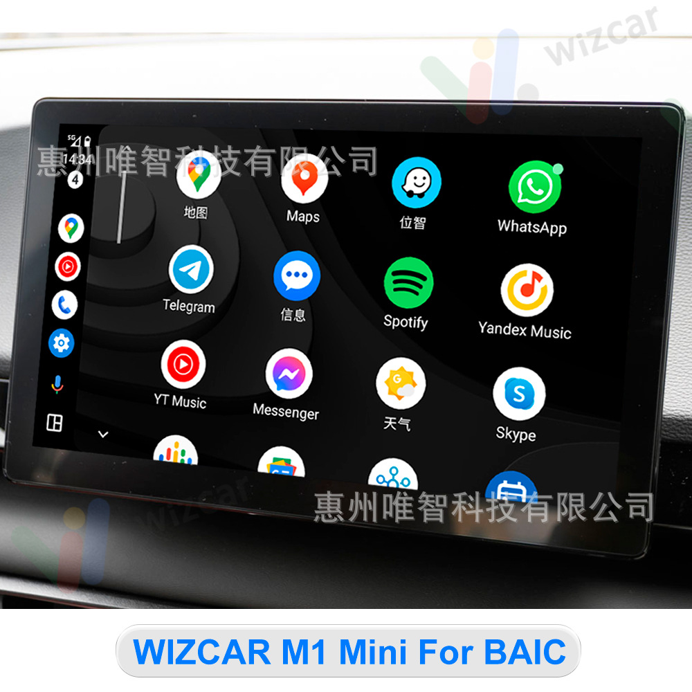 BAIC X55II X75 BJ30e WIZCAR M1 Mini Google Waze Map Spotify