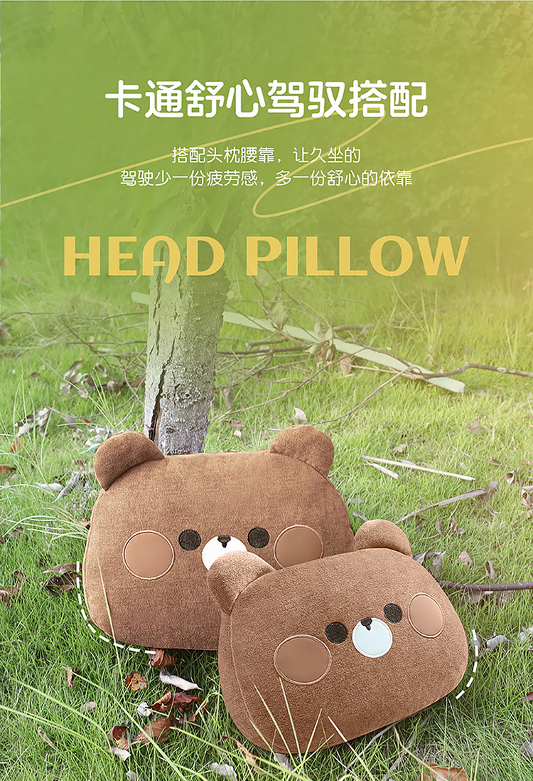 Car Seat Cushion for All Seasons, Cartoon Design, Breathable Cotton and Linen for Summer, Ventilated for Autumn and Winter, Half-Cover, Cute Bear Seat Cover for Women