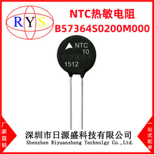 ȫ��ԭ�b B57364S0200M000   NTC������� ICL S364/20 M 21mm