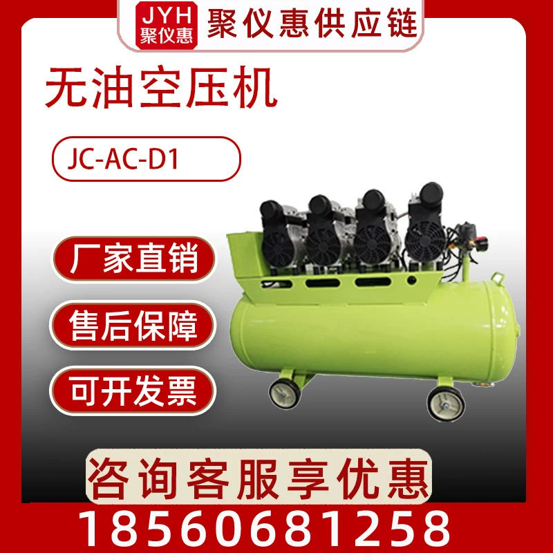 Juchuang большой поток безмасляный воздушный компрессор промышленного класса