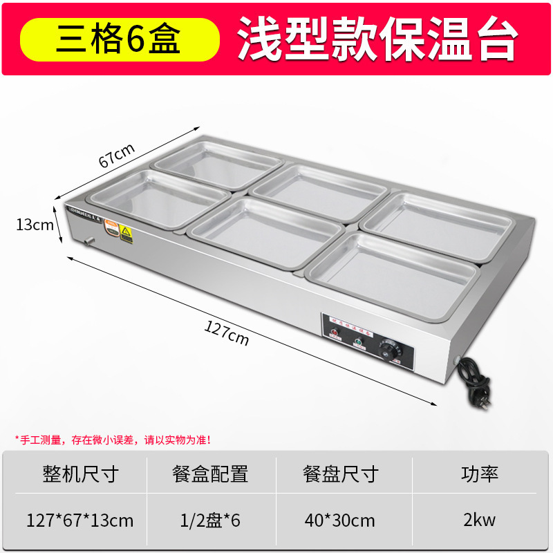 Mesa de aislamiento térmico de comida rápida multifuncional eléctrica comercial de calefacción automática de control de temperatura de acero inoxidable cocinado armario de carne marinada caliente al vapor mesa de platos al vapor