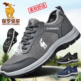 �W��͸���ļ��¿���Ь �����a�p��ܛ���\��Ь��ʿ���eЬ47�a