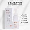 Slender Waist Bazaar Song Yu shape compact Slimming Body Cream shape Shaping SO Song Yu Body Milk