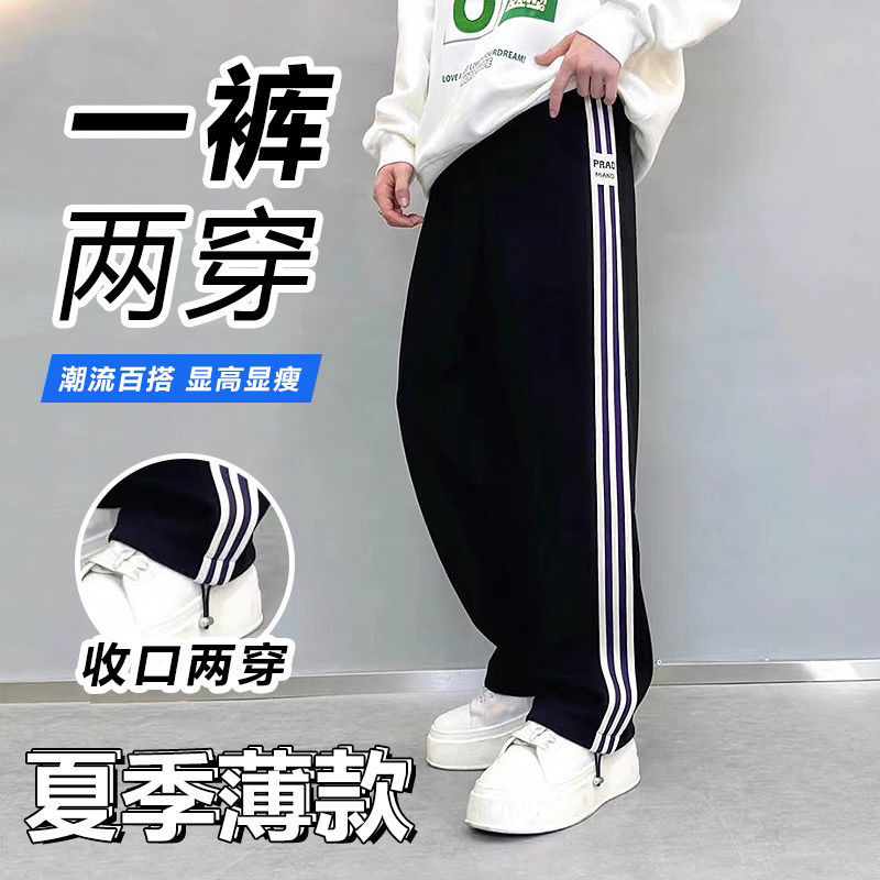 青少年春秋款休闲裤直筒裤男运动裤男童校服裤加长版黑色直筒裤