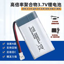 25C߱ʟo˙C늳3.7VģСSwbwC늳