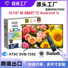 4K无边框32寸42寸液晶电视55寸电视机65寸高清彩电智能外贸电视