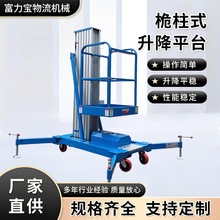 �X�Ͻ������CΦ��ʽС��늄�Һ�������ݸ߿����I�Ƅ�ʽ����ƽ̨4