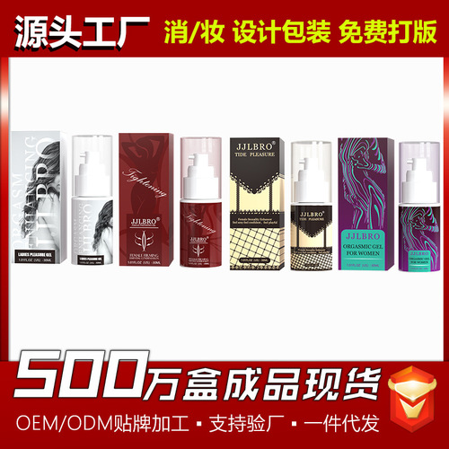 JJLBRO women's gel (lotion) full English series female adult couple sex toys