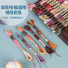 ���������b��Ⱦ���Ųʾ��̽��u׃�pɫ�̽���ʮ�ֽ���diy�ֹ�����