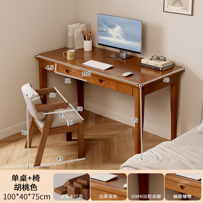 Escritorio estrecho de madera maciza, escritorio para computadora de escritorio para el hogar, escritorio simple, dormitorio de apartamento pequeño, escritorio, mesa larga