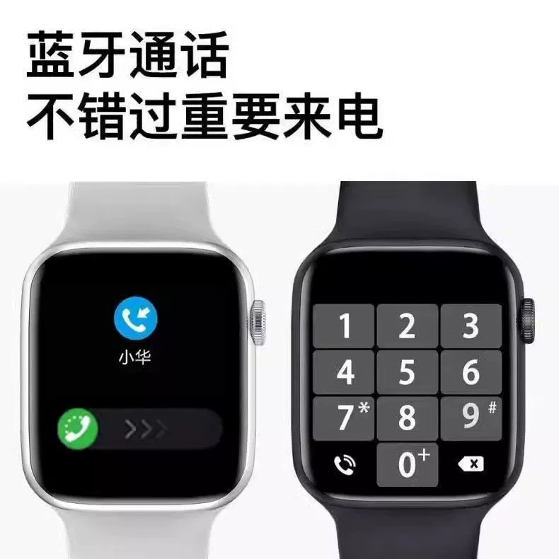 Huaqiangbei S10 топ-версия умных часов iWatchs Smart Island Black Technology 8 Bluetooth многофункциональные спортивные часы
