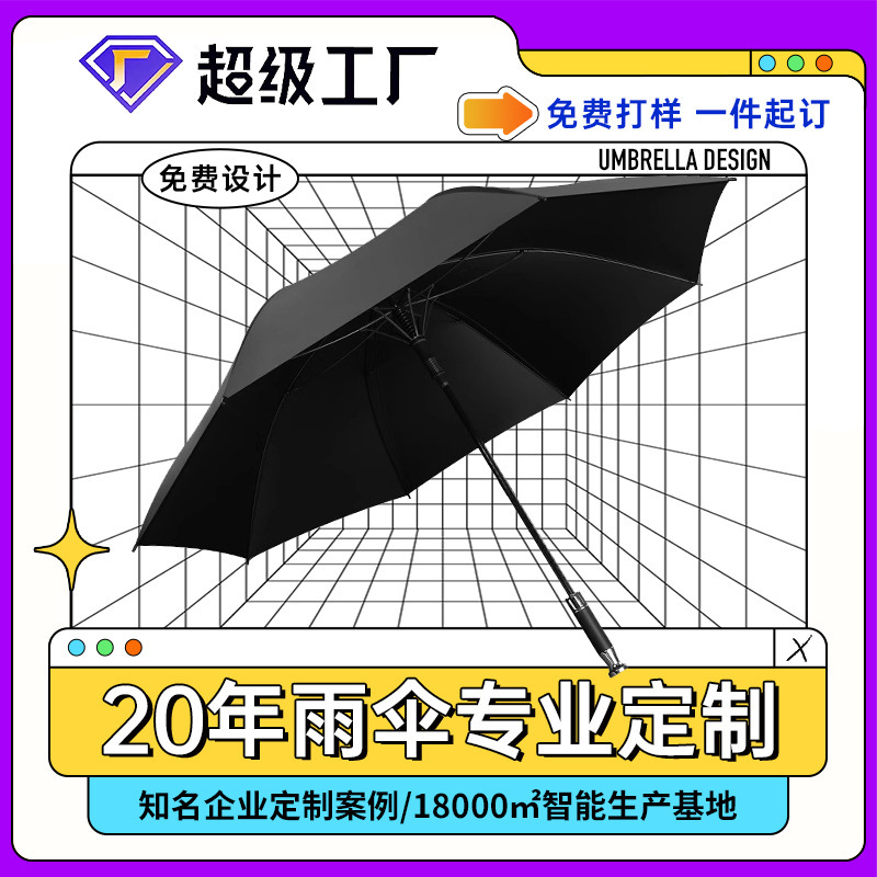 Customized luxury high-end brand corporate umbrella umbrella car shop VIP umbrella semi-automatic luxury car long handle golf umbrella