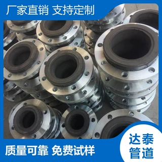 达泰管道 epdm橡胶接头 橡胶接头批发 软连接 减震器 避震喉