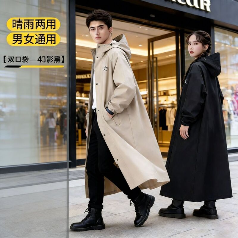Long Full-Body Raincoat for Adults, Storm-Proof, for Outdoor Cycling, Factory Clearance, Big Discount, Raincoat for Electric Vehicles Long Full-Body Raincoat for Adults, Storm-Proof, for Outdoor Cycling, Factory Clearance, Big Discount, Raincoat for Electric Vehicles