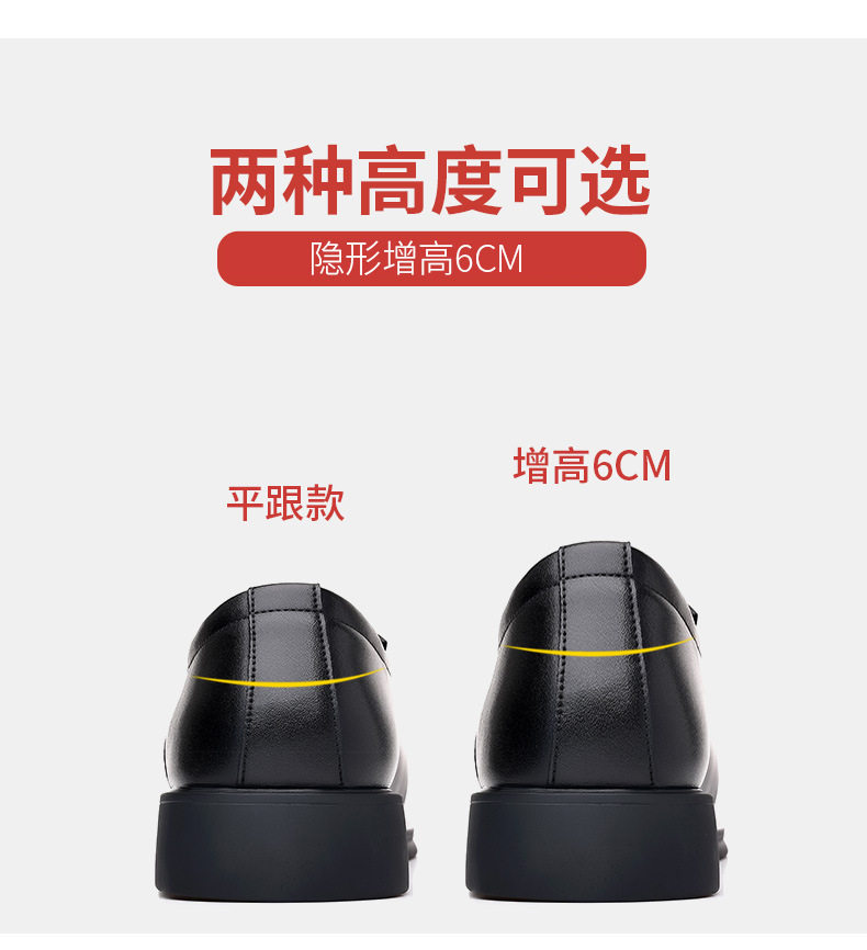 Giày da công sở nam kiểu mới, giày da bò lịch lãm đi làm dự tiệc, tăng chiều cao — PZ0917 màu trắng, PZ0917 màu đen, PZ0918 tăng chiều cao màu trắng, PZ0918 tăng màu đen chi tiết 12