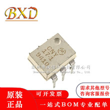 ȫ�� CNY17-1 CNY17F-1 DIP-8 ֱ����� �������� CNY17-2 оƬ