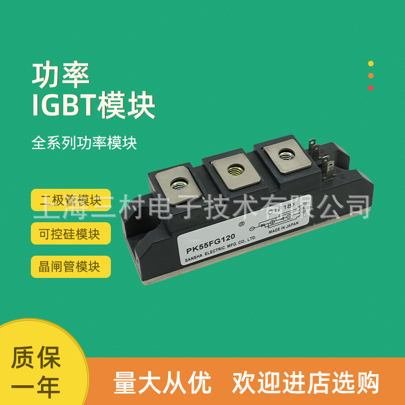 可控硅整流元件半导体器件 晶闸管可控硅模块现货SCA110AA160