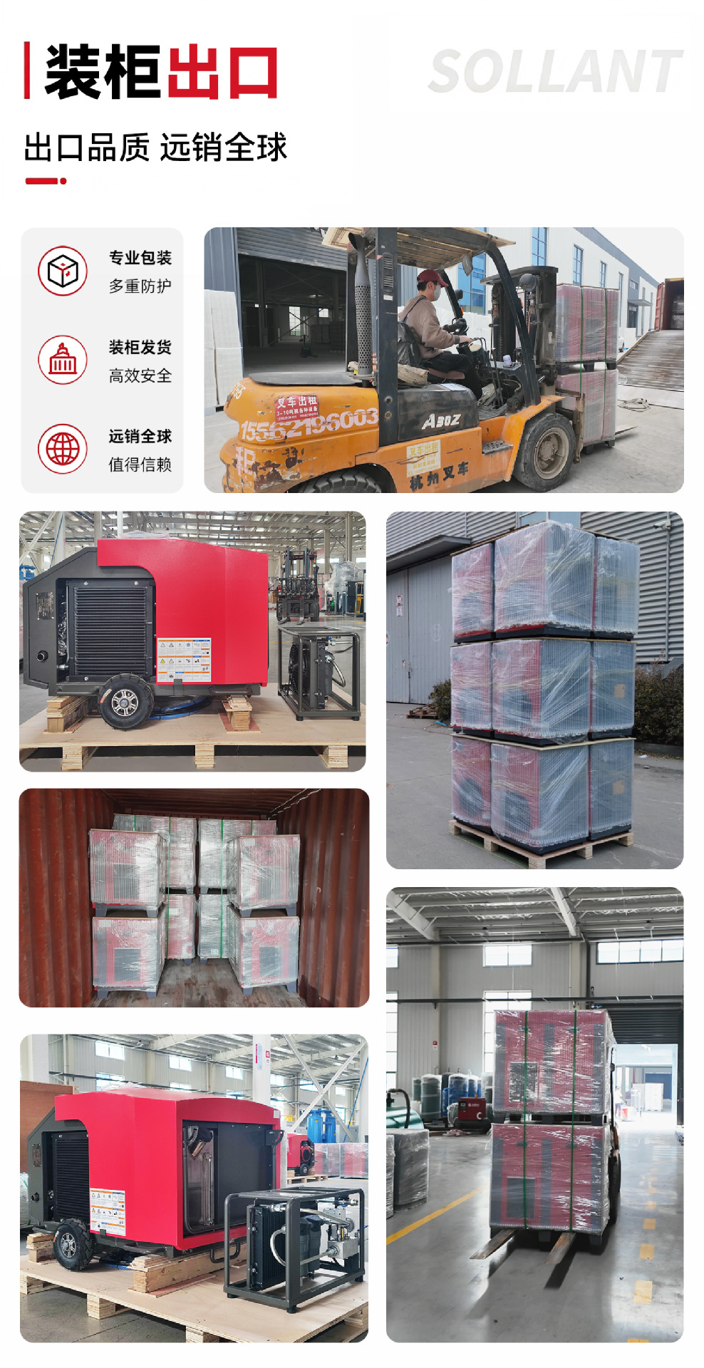 Solante High-Pressure Screw-Type Air Compressor 14-20Bar 380V Permanent Magnet Variable Frequency Four-In-One Factory Direct Sale