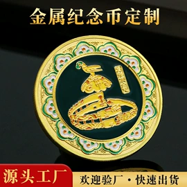 金属工艺品;奖牌;书签