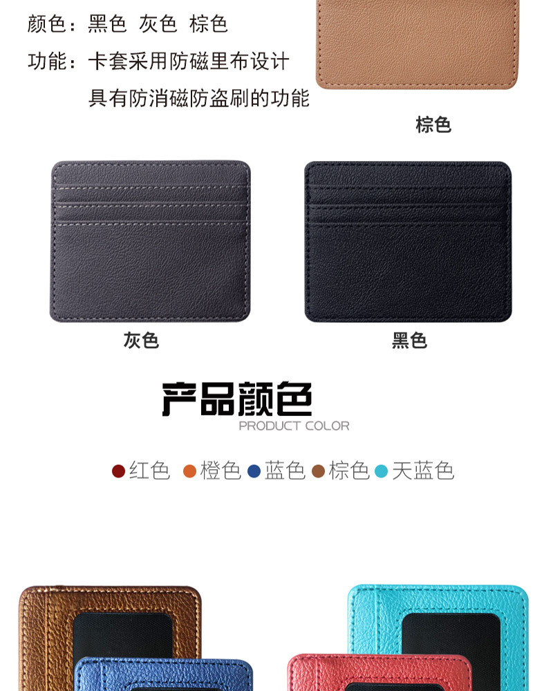 卡包批发