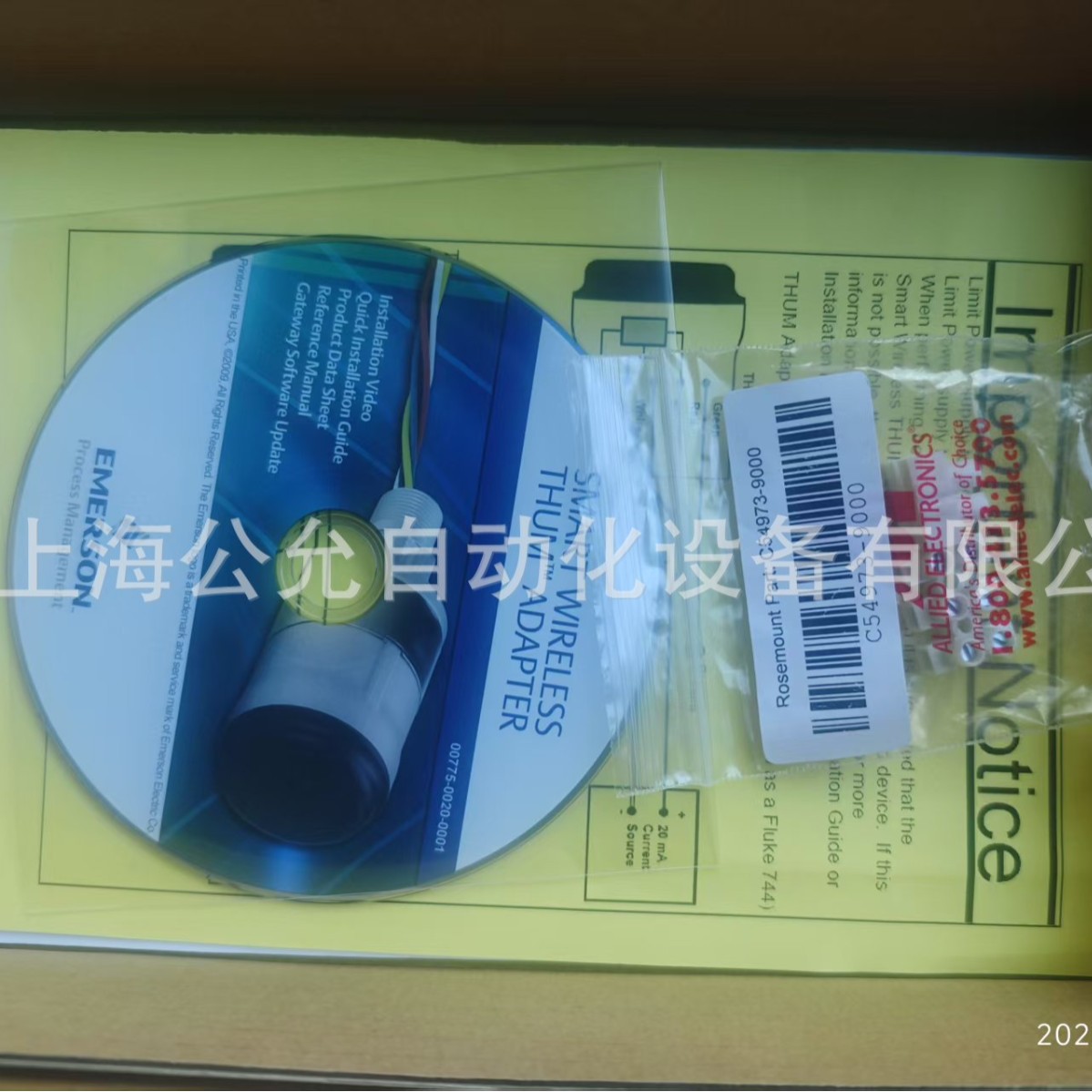 2025-03-18 16:56:28.jpg