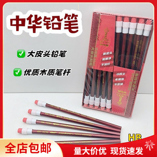 ���]���A�U�P6610�W��HB����Ƥ�^�U�P�U�P��ͯ���茑���Î�20֧�b