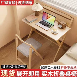 桌类、茶几;实木床;餐椅