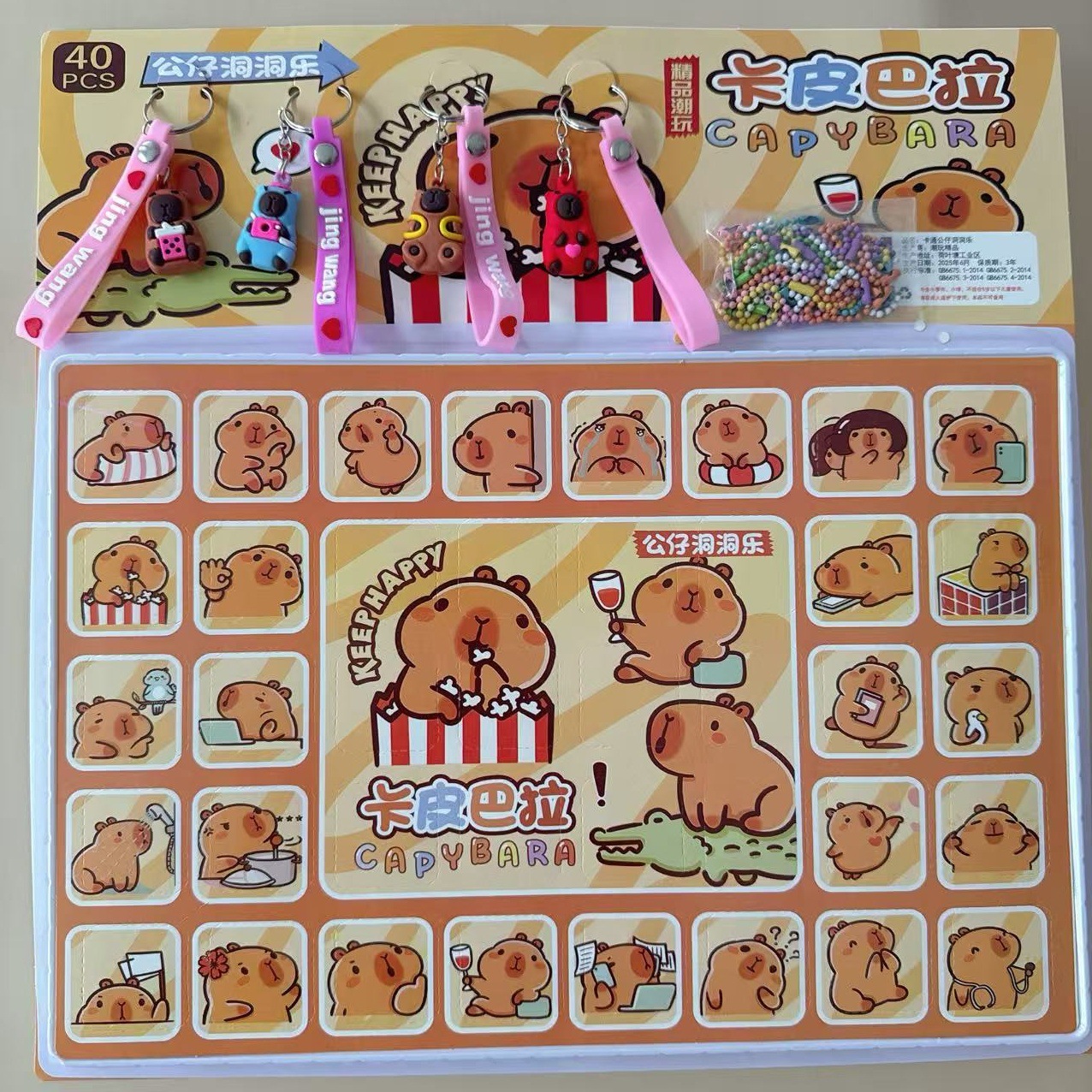 40개입 풀 소프트 카피바라 구멍 뚫린 장난감 + 대형 장식품 4개