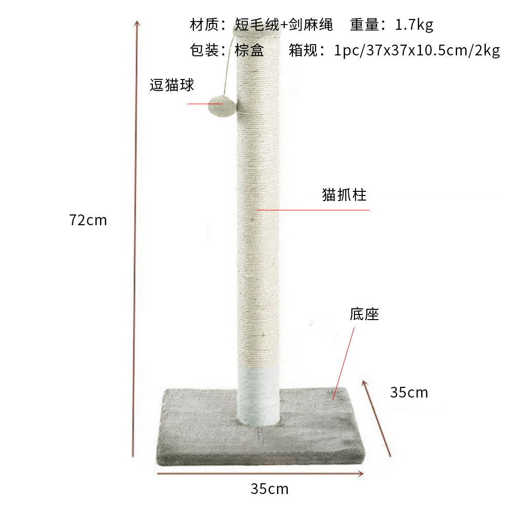 고양이 등산 프레임 B