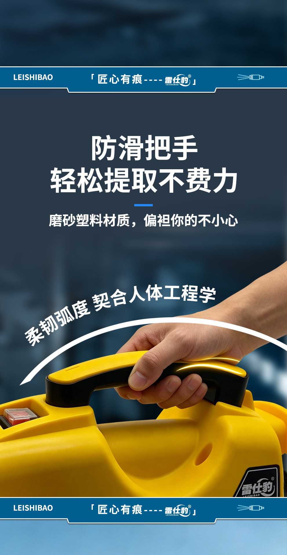 Leishibao High-Pressure Car Washing Machine, Household Induction Motor Cleaning Machine, Self-Priming Dual-Purpose Garden Floor and Air Conditioner Cleaning Machine