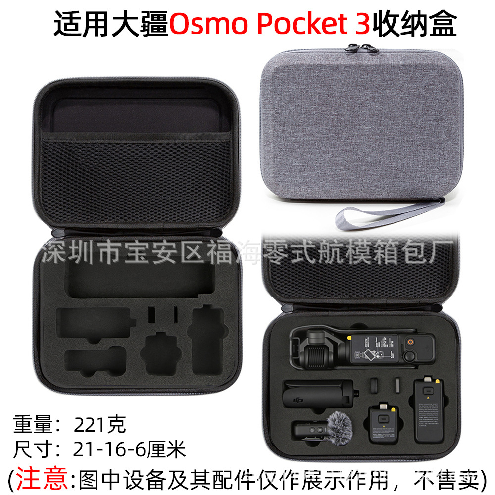 [Nuevo] aplicable a DJI Osmo Pocket 3 PTZ bolsa de la Cámara bolsa de accesorios de embrague