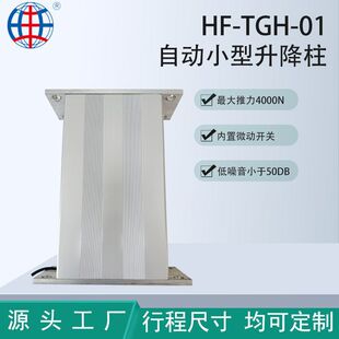 ����TGH-01늄������������������ȴ������o���ƗU����늙C